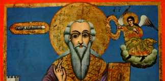 Свети Харалампий