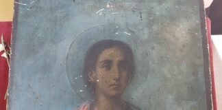 Свети Трифон