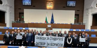 Свобода за студентите, затвор за Борисов! - това пише на транспаранта на "Възраждане", който разпънаха в залата на парламента