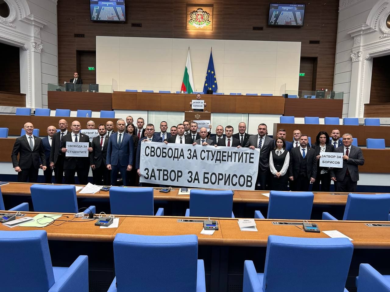 Възрожденци разпънаха транспаранта в залата на парламента по повод сблъсъците