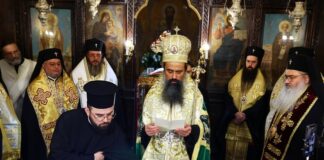 Браницки епископ Пахомий и патриарх Даниил