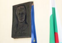 Васил Левски