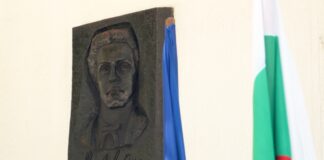 Васил Левски