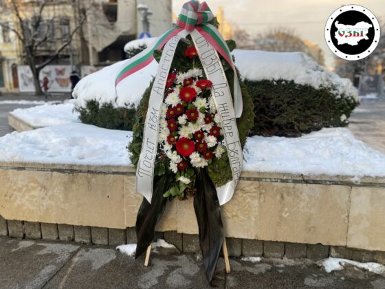 Факелно шествие в памет на Васил Левски