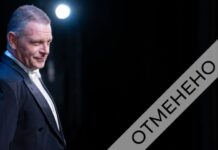 Юлиан Вергов