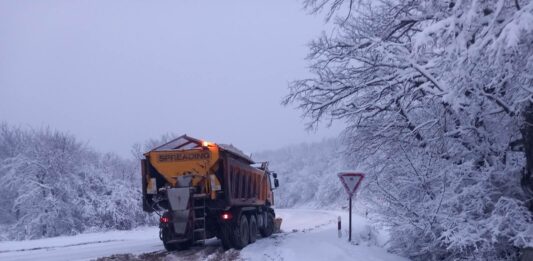 Затворен път