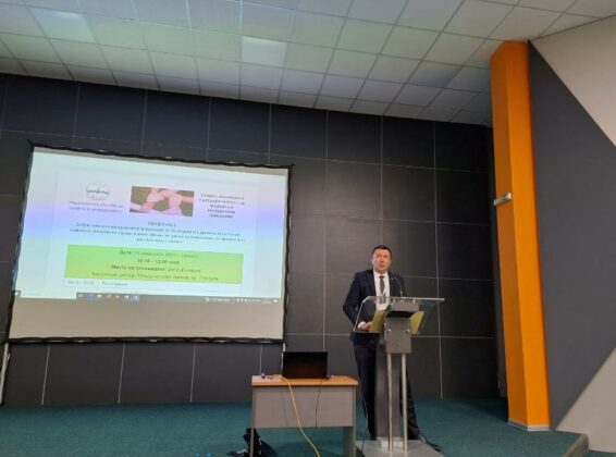 Земеделски форум