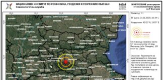 Земетресение край Нова Загора