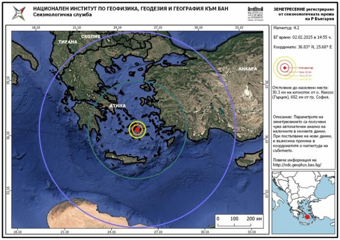 Земетресение в Гърция