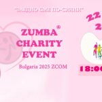 Party in Pink Zumbathon в Бургас