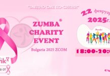 Party in Pink Zumbathon в Бургас