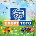 Български спортен тотализатор