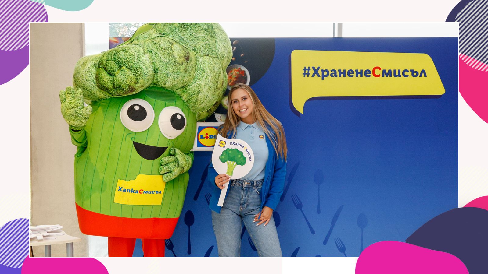 На 8 и 9 март в настоящи и бъдещи родители