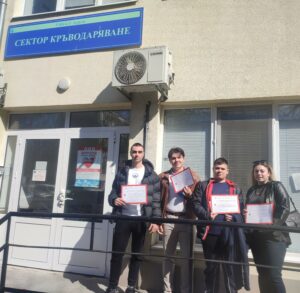 Даряване на кръв