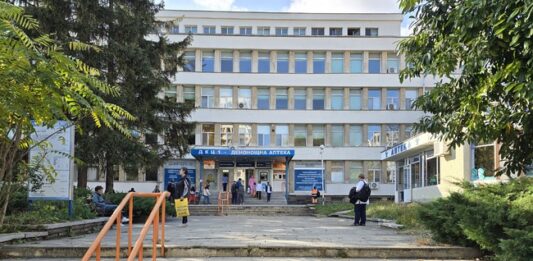 ДКЦ 1 - Враца