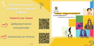 Допитването