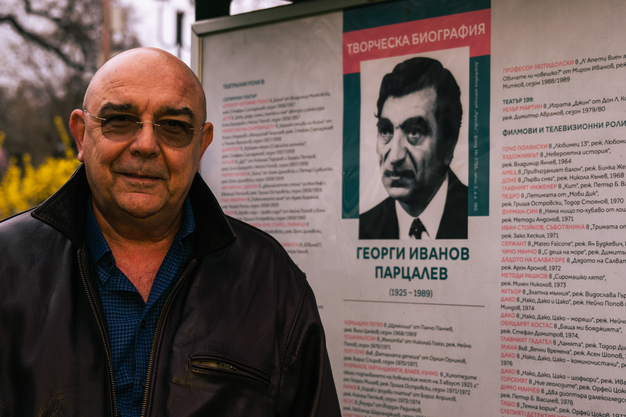 Документалната изложба посветена на 100 години от рождението на големия