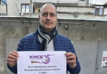 Кампанията