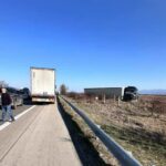 Катастрофата