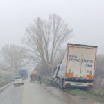 Катастрофата