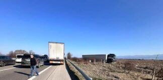 Катастрофата