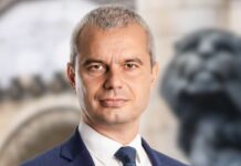 Костадин Костадинов