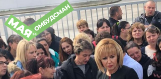 Мая Манолова