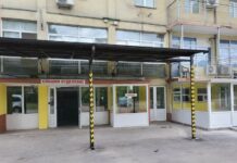 Спешно отделение на МБАЛ-Пазарджик