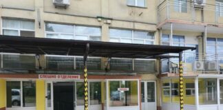Спешно отделение на МБАЛ-Пазарджик
