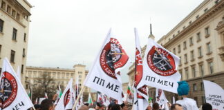 Протест на МЕЧ