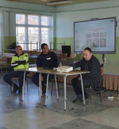 СУ „Отец Паисий“