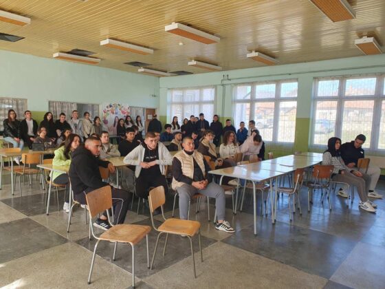 СУ „Отец Паисий“