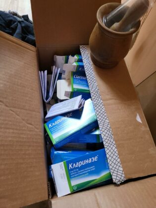 Нарколаборатория в Бургас