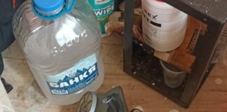 Нарколаборатория в Бургас