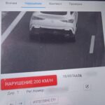 Нарушение на скоростен режим