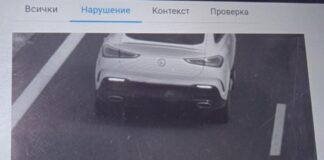 Нарушение на скоростен режим