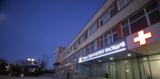 УМБАЛ „Свети Георги“