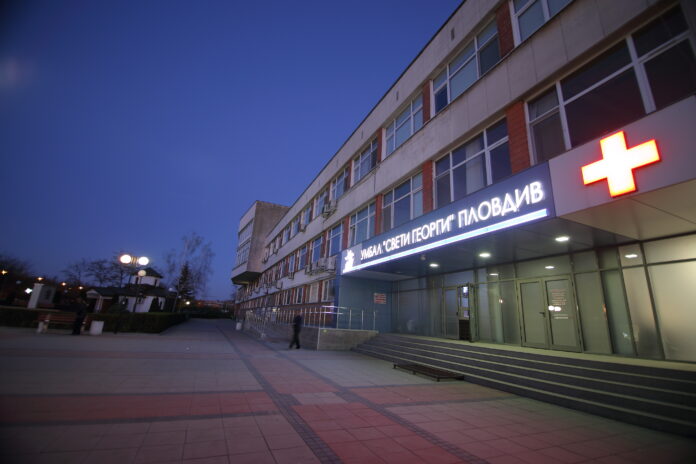 УМБАЛ „Свети Георги“