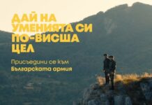 Сухопътни войски