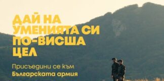 Сухопътни войски