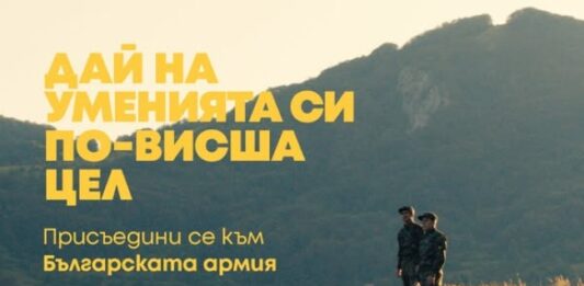 Сухопътни войски