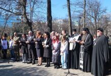 Поклонението