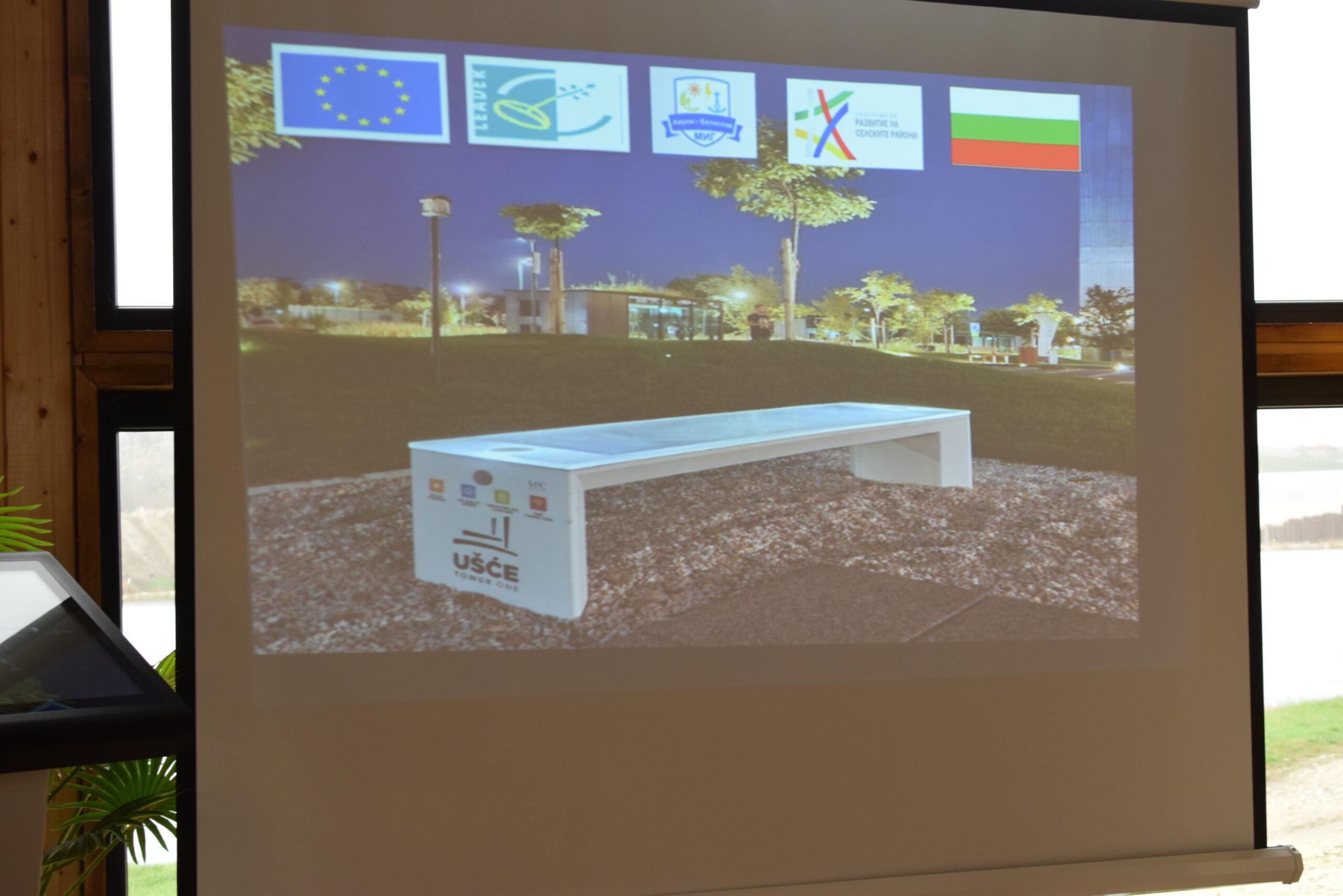 Соларни умни пейки за обществено ползване ще бъдат монтирани в