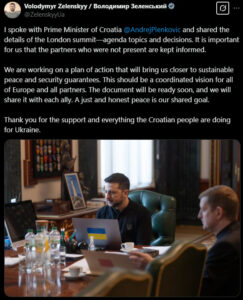 Володимир Зеленски