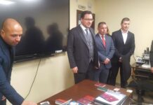 Посещението