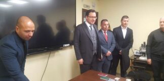 Посещението