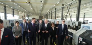 Посещението