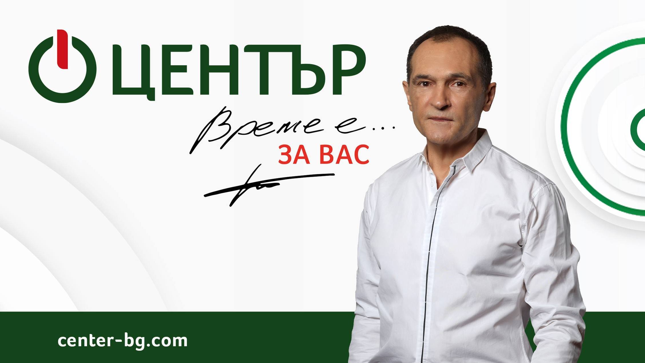 От заявяват категоричната си подкрепа за Конституционния съд КС и
