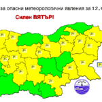 Прогноза за времето и силен вятър