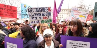 Протест на психиатри